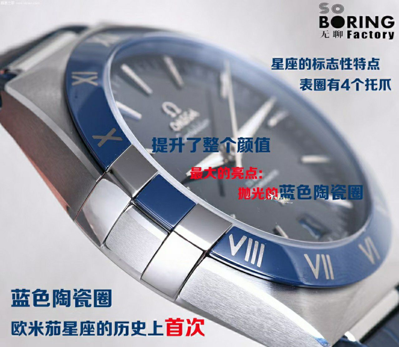  Video analysis VS Factory OMEGA第五代 Constellation  top 精仿复刻手表131.33.41.21.03.001，131.63.41.21.03.001 wrist watch  / M780