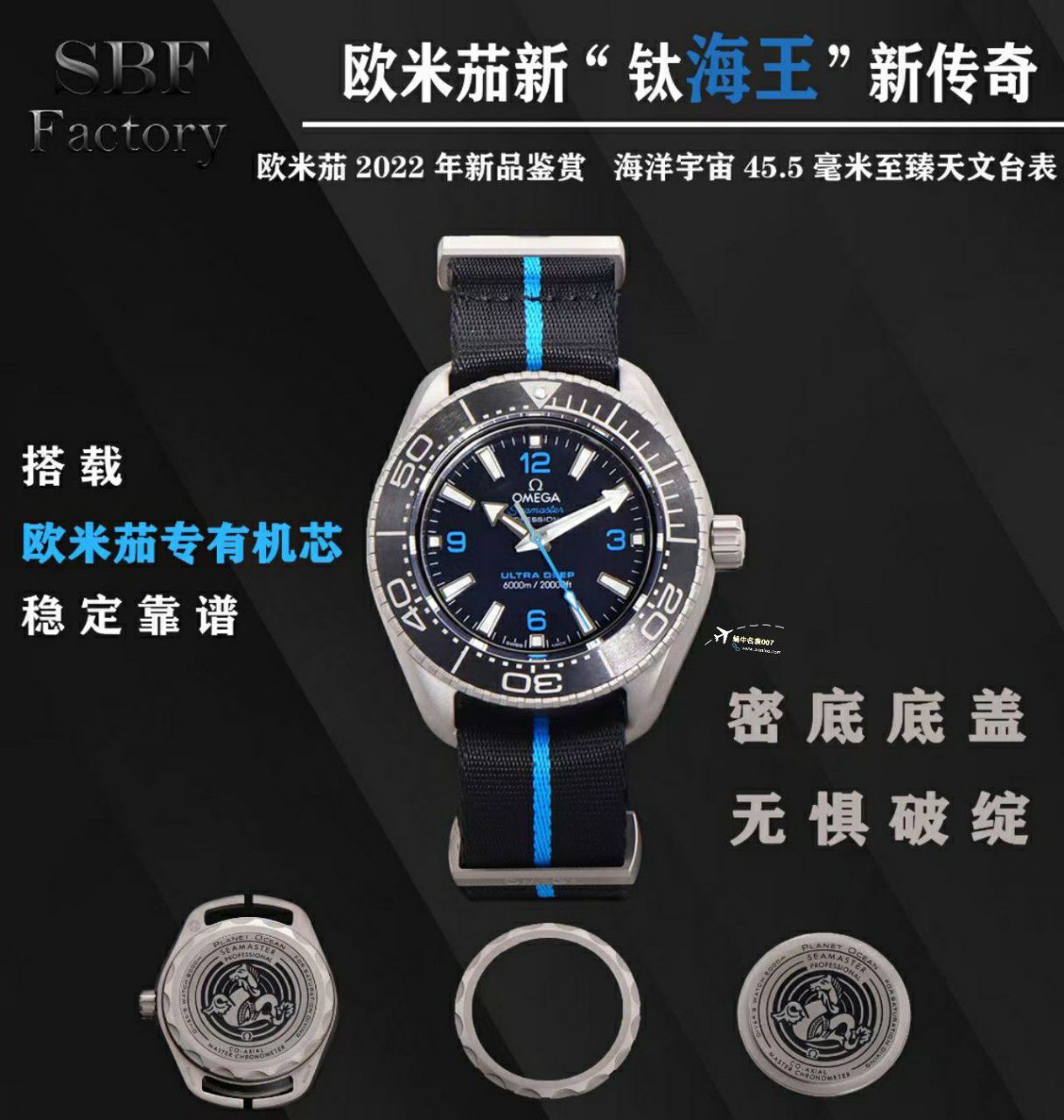  Video analysis VS Factory 高仿复刻手表OMEGA Seamaster 6000米海王215.30.46.21.03.001，215.92.46.21.01.001 wrist watch  / M781