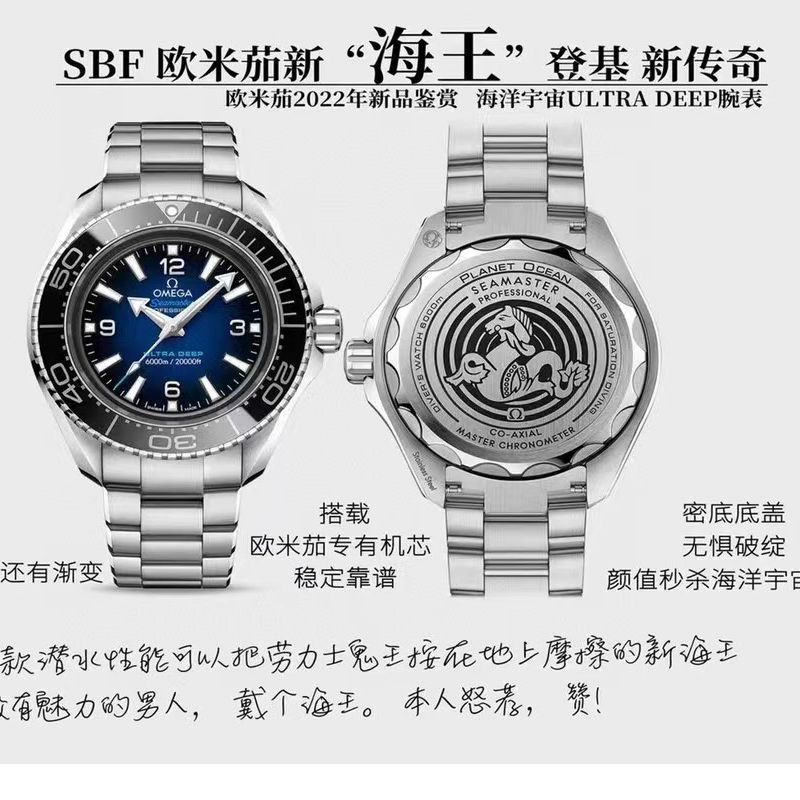  Video analysis VS Factory 高仿复刻手表OMEGA Seamaster 6000米海王215.30.46.21.03.001，215.92.46.21.01.001 wrist watch  / M781