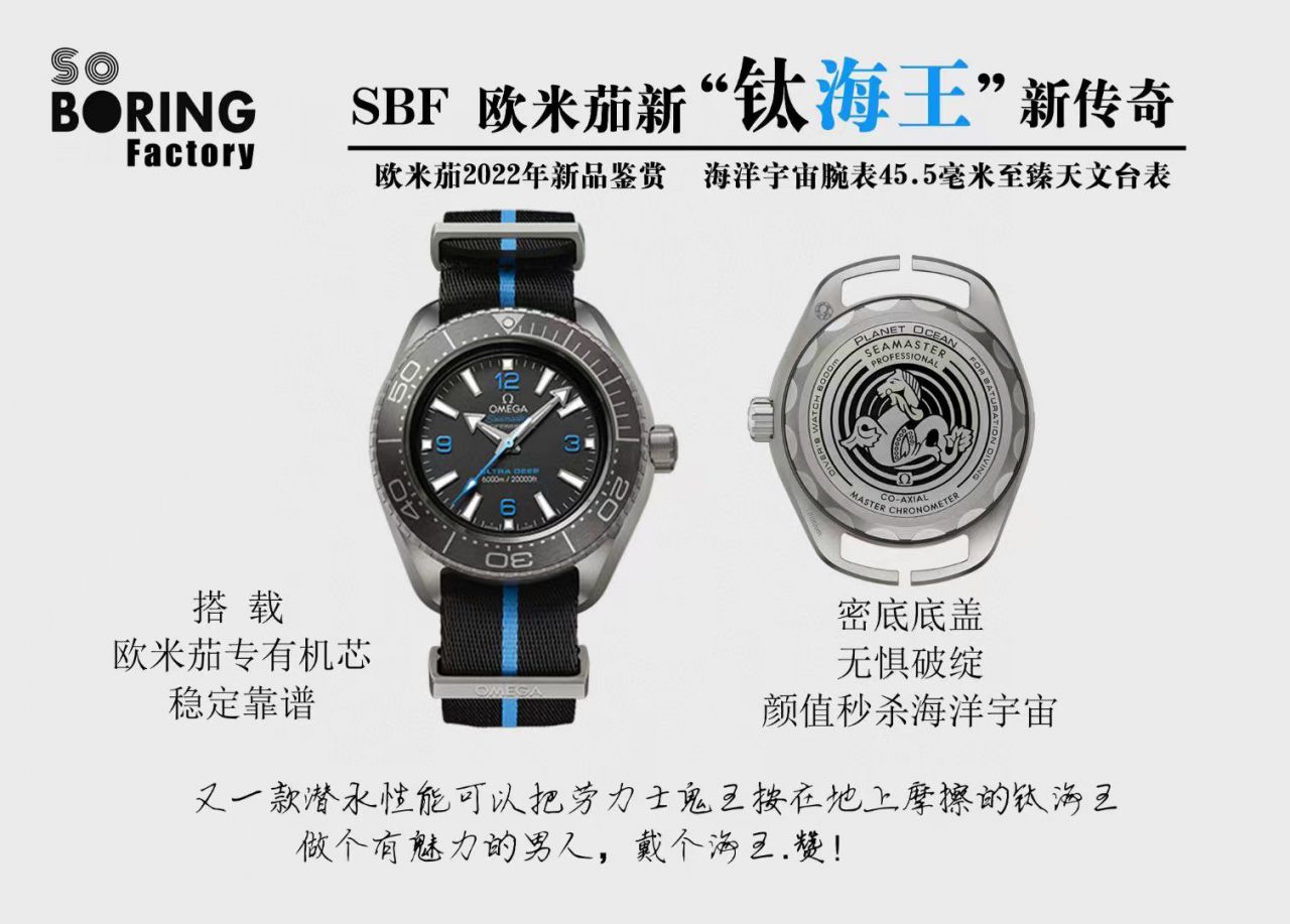  Video analysis VS Factory 高仿复刻手表OMEGA Seamaster 6000米海王215.30.46.21.03.001，215.92.46.21.01.001 wrist watch  / M781