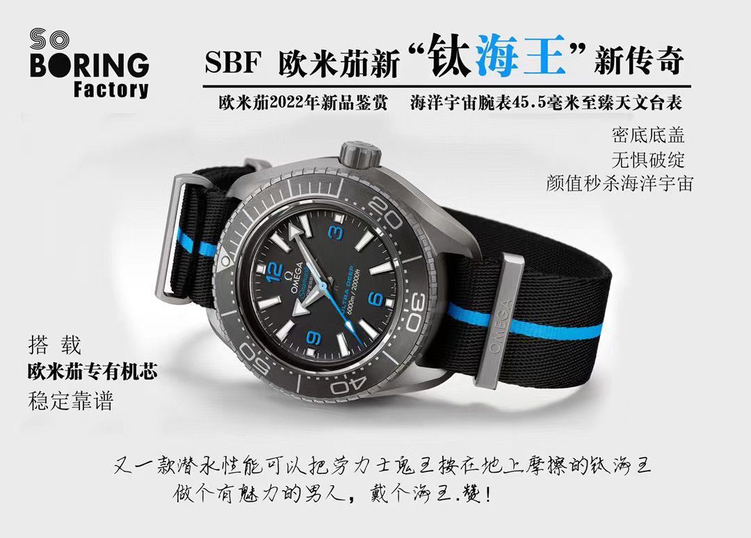  Video analysis VS Factory 高仿复刻手表OMEGA Seamaster 6000米海王215.30.46.21.03.001，215.92.46.21.01.001 wrist watch  / M781
