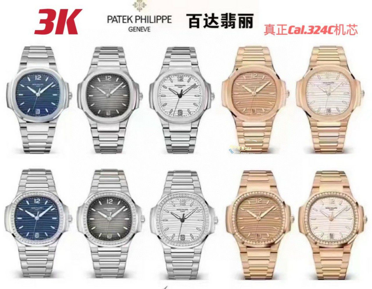 3k Factory  PATEK PHILIPPE  Nautilus 女表 PATEK PHILIPPE 7118/1A-011，7118/1200A-011一比一高仿手表 / BD380