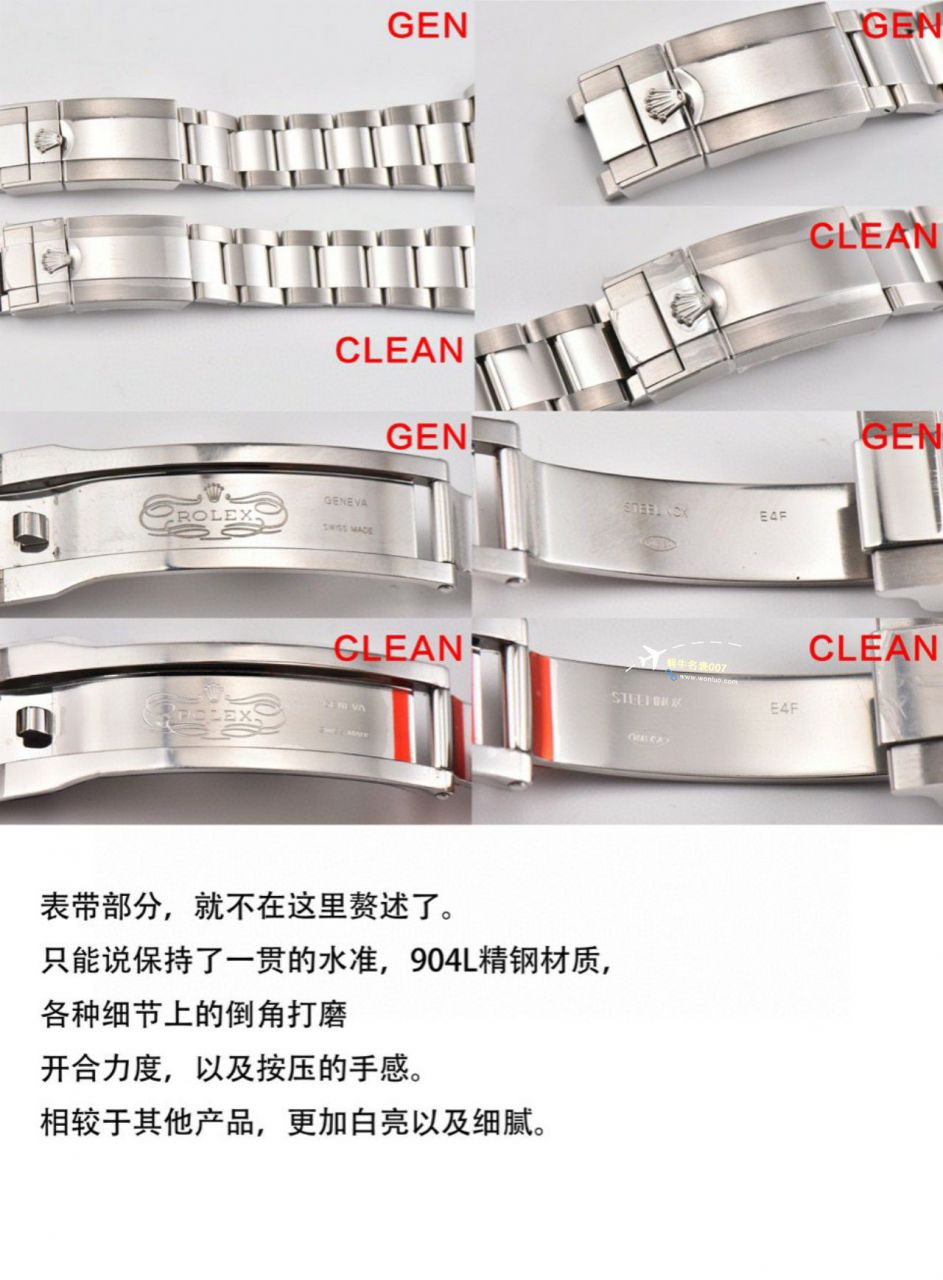 Clean Factory  Rolex  Yacht-Master m126622-0001，m126621-0002，126621-0001 top 高仿复刻手表 / R783