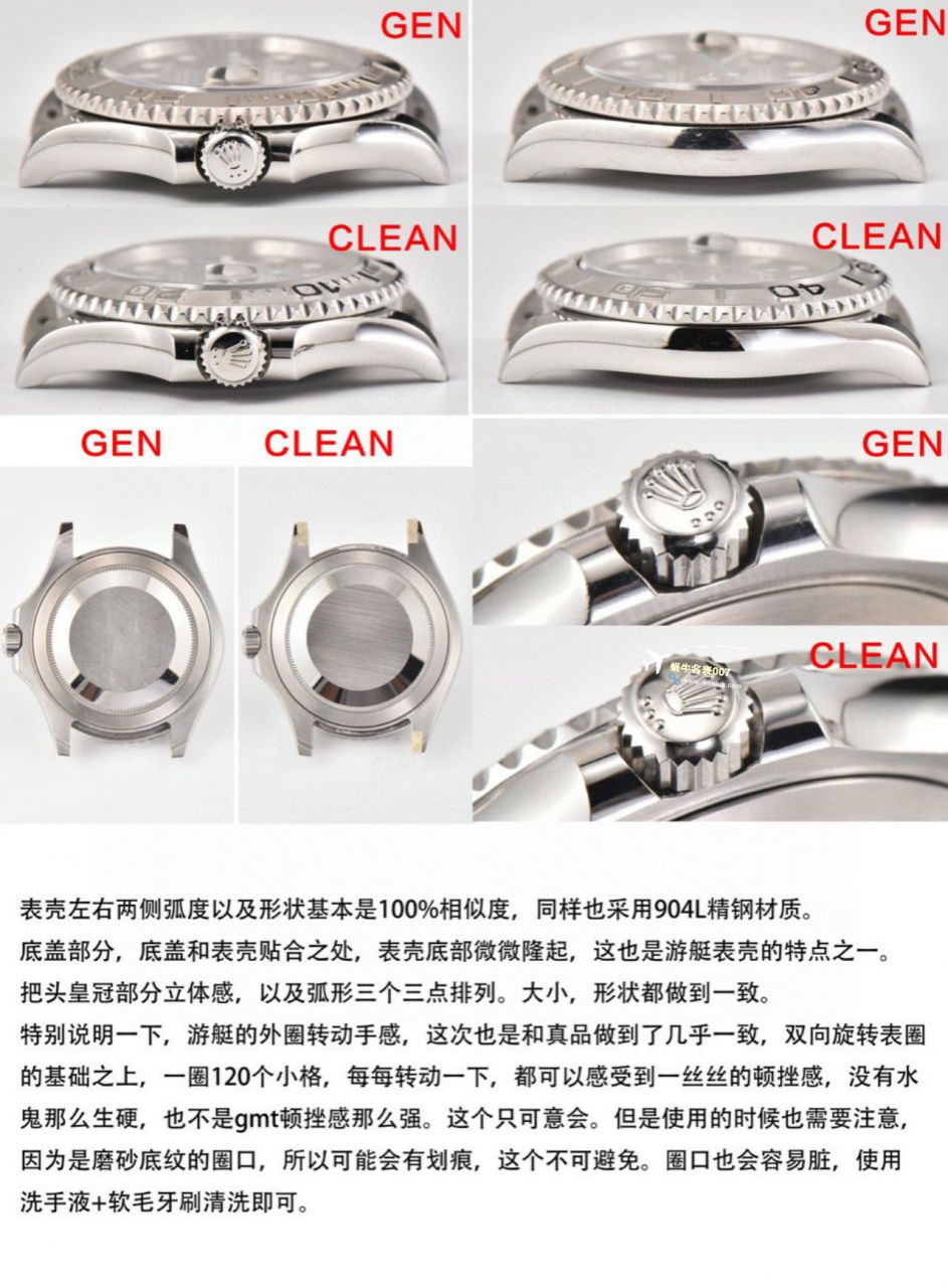 Clean Factory  Rolex  Yacht-Master m126622-0001，m126621-0002，126621-0001 top 高仿复刻手表 / R783