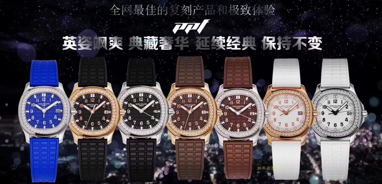  Video analysis PPF Factory  PATEK PHILIPPE 手雷女表5068R-010一比一高仿复刻手表 / BD381