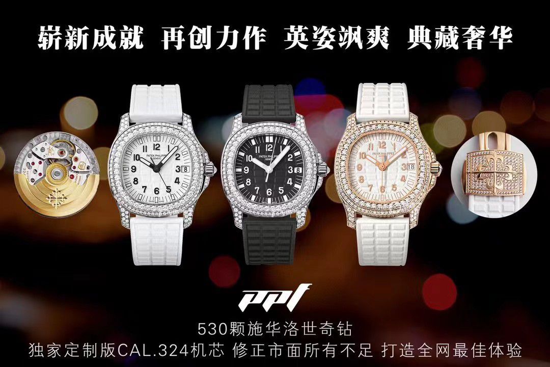  Video analysis PPF Factory  PATEK PHILIPPE 手雷女表5068R-010一比一高仿复刻手表 / BD381