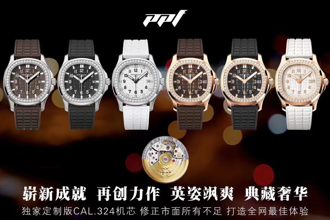  Video analysis PPF Factory  PATEK PHILIPPE 手雷女表5068R-010一比一高仿复刻手表 / BD381