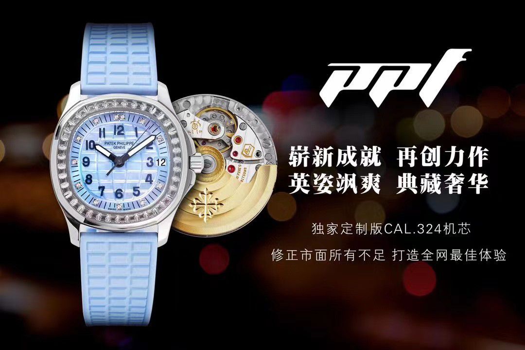  Video analysis PPF Factory  PATEK PHILIPPE 手雷女表5068R-010一比一高仿复刻手表 / BD381