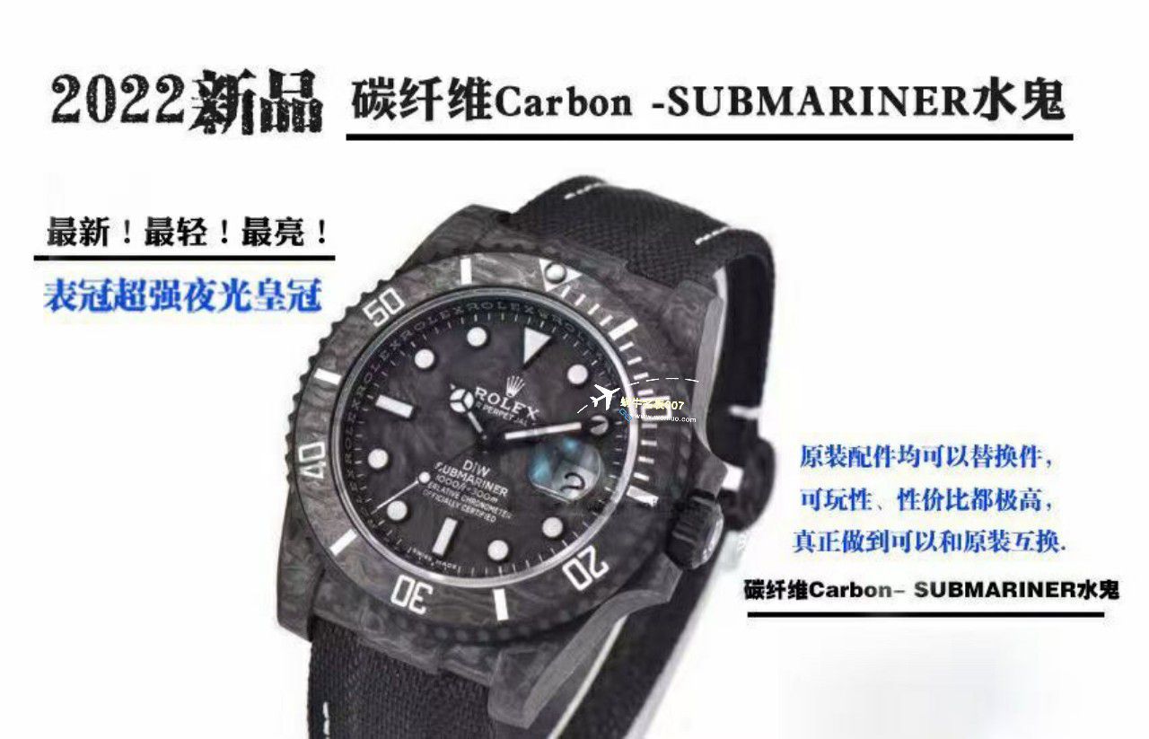 VS Factory 市场最高版本最新最轻 Rolex Rolex carbon fiber Carbon Sea-Dweller水鬼系列高仿 wrist watch  / R789