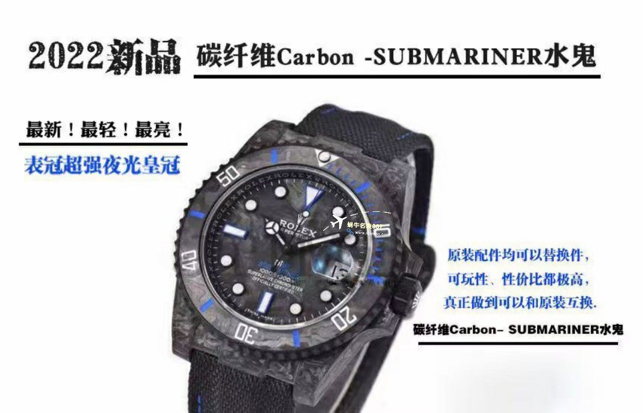 VS Factory 市场最高版本最新最轻 Rolex Rolex carbon fiber Carbon Sea-Dweller水鬼系列高仿 wrist watch  / R789