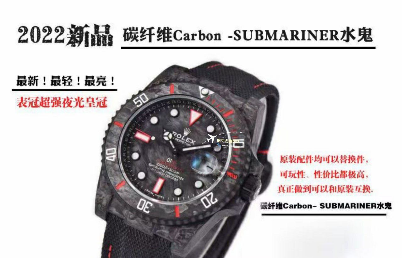 VS Factory 市场最高版本最新最轻 Rolex Rolex carbon fiber Carbon Sea-Dweller水鬼系列高仿 wrist watch  / R789