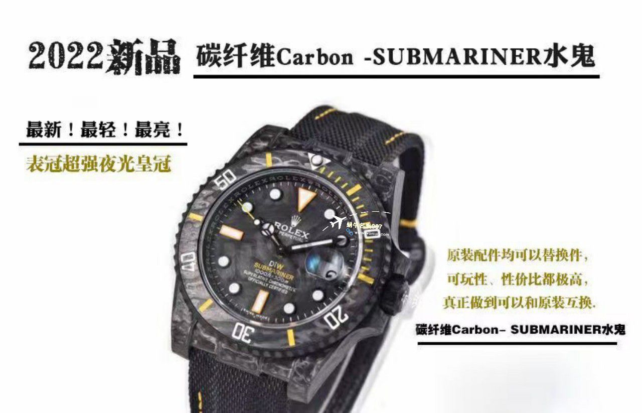 VS Factory 市场最高版本最新最轻 Rolex Rolex carbon fiber Carbon Sea-Dweller水鬼系列高仿 wrist watch  / R789