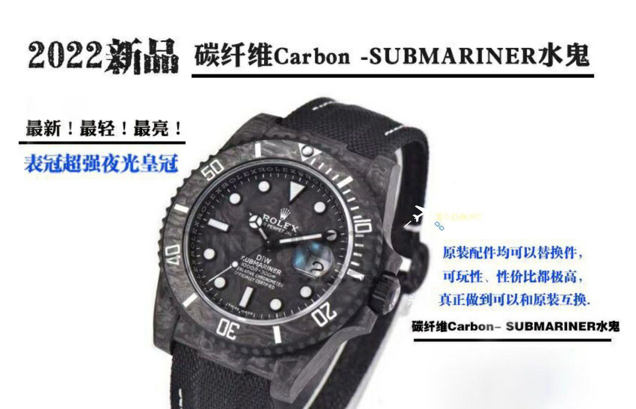 VS Factory 市场最高版本最新最轻 Rolex Rolex carbon fiber Carbon Sea-Dweller水鬼系列高仿 wrist watch  / R789