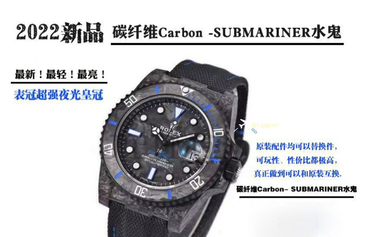 VS Factory 市场最高版本最新最轻 Rolex Rolex carbon fiber Carbon Sea-Dweller水鬼系列高仿 wrist watch  / R789