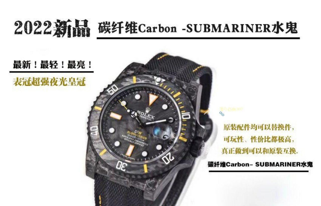 VS Factory 市场最高版本最新最轻 Rolex Rolex carbon fiber Carbon Sea-Dweller水鬼系列高仿 wrist watch  / R789
