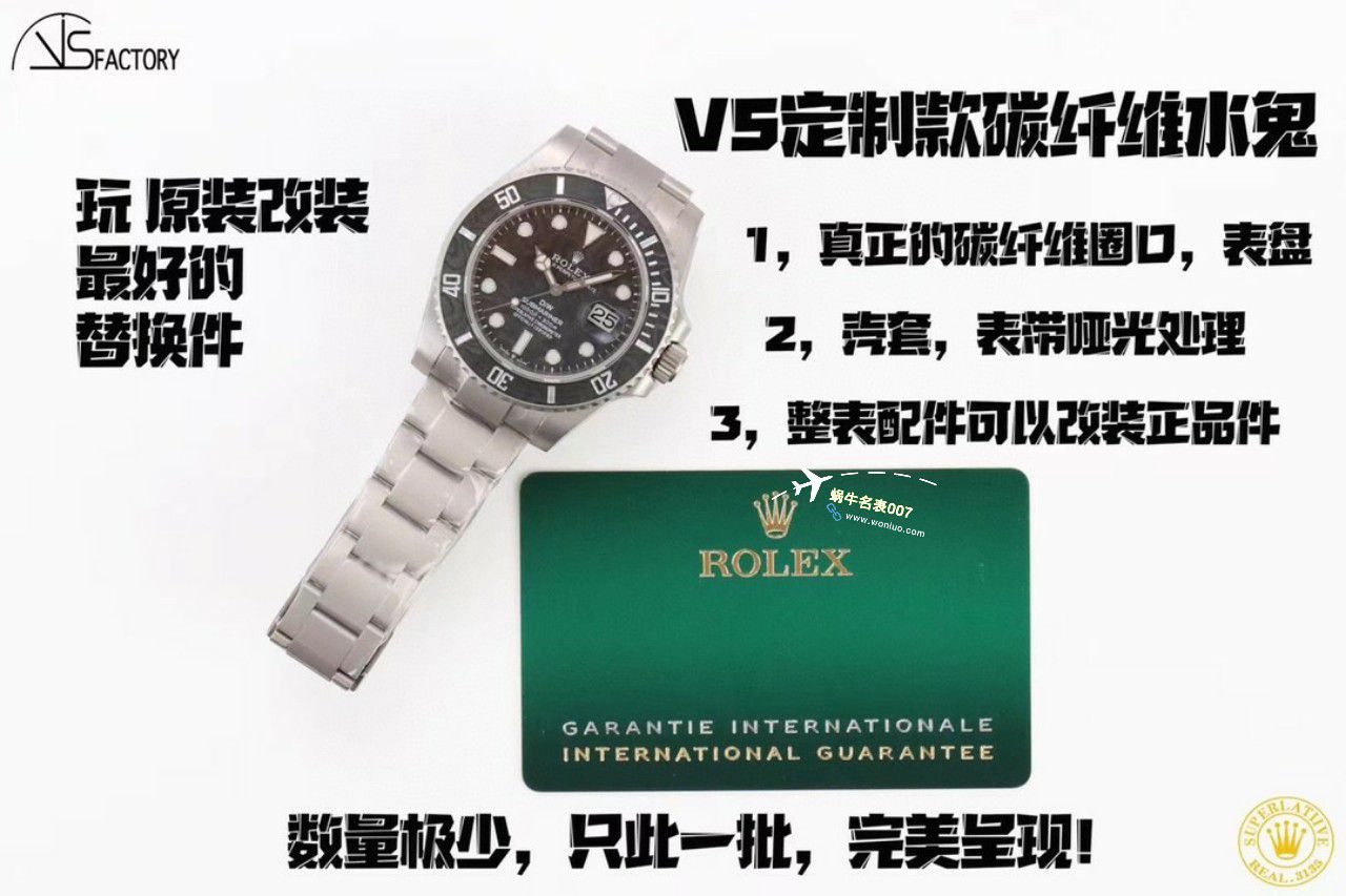 VS Factory 市场最高版本最新最轻 Rolex Rolex carbon fiber Carbon Sea-Dweller水鬼系列高仿 wrist watch  / R789