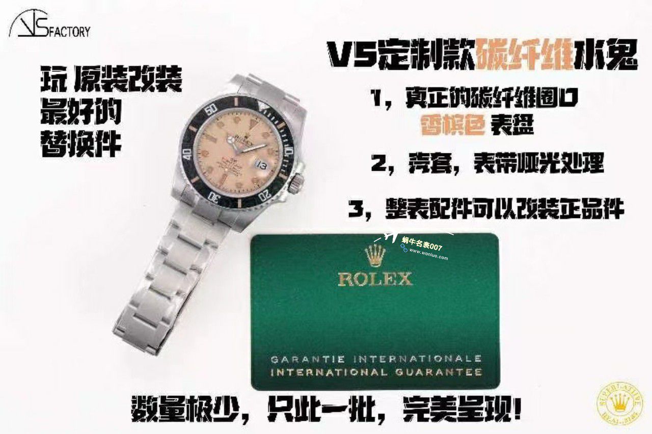 VS Factory 市场最高版本最新最轻 Rolex Rolex carbon fiber Carbon Sea-Dweller水鬼系列高仿 wrist watch  / R789