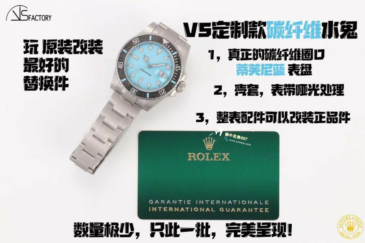 VS Factory 市场最高版本最新最轻 Rolex Rolex carbon fiber Carbon Sea-Dweller水鬼系列高仿 wrist watch  / R789