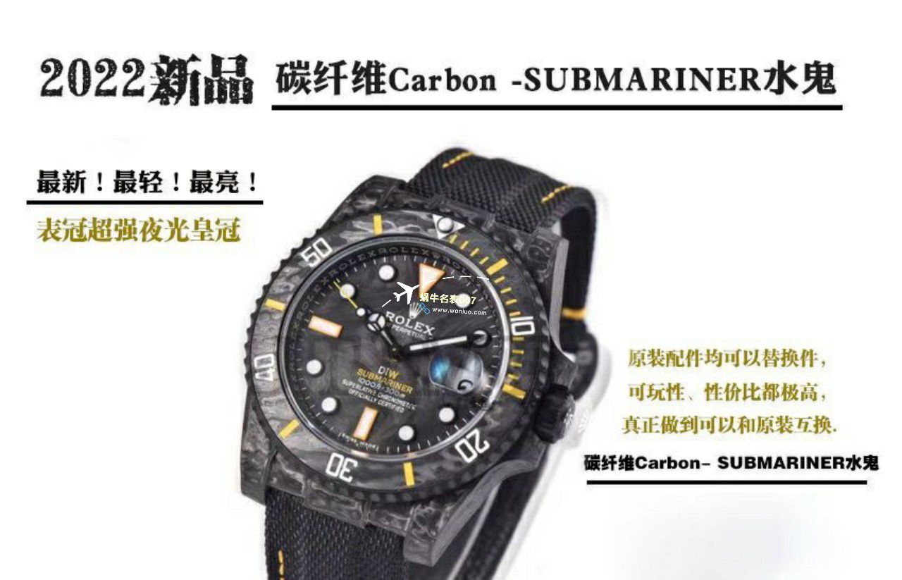 VS Factory 市场最高版本最新最轻 Rolex Rolex carbon fiber Carbon Sea-Dweller水鬼系列高仿 wrist watch  / R789