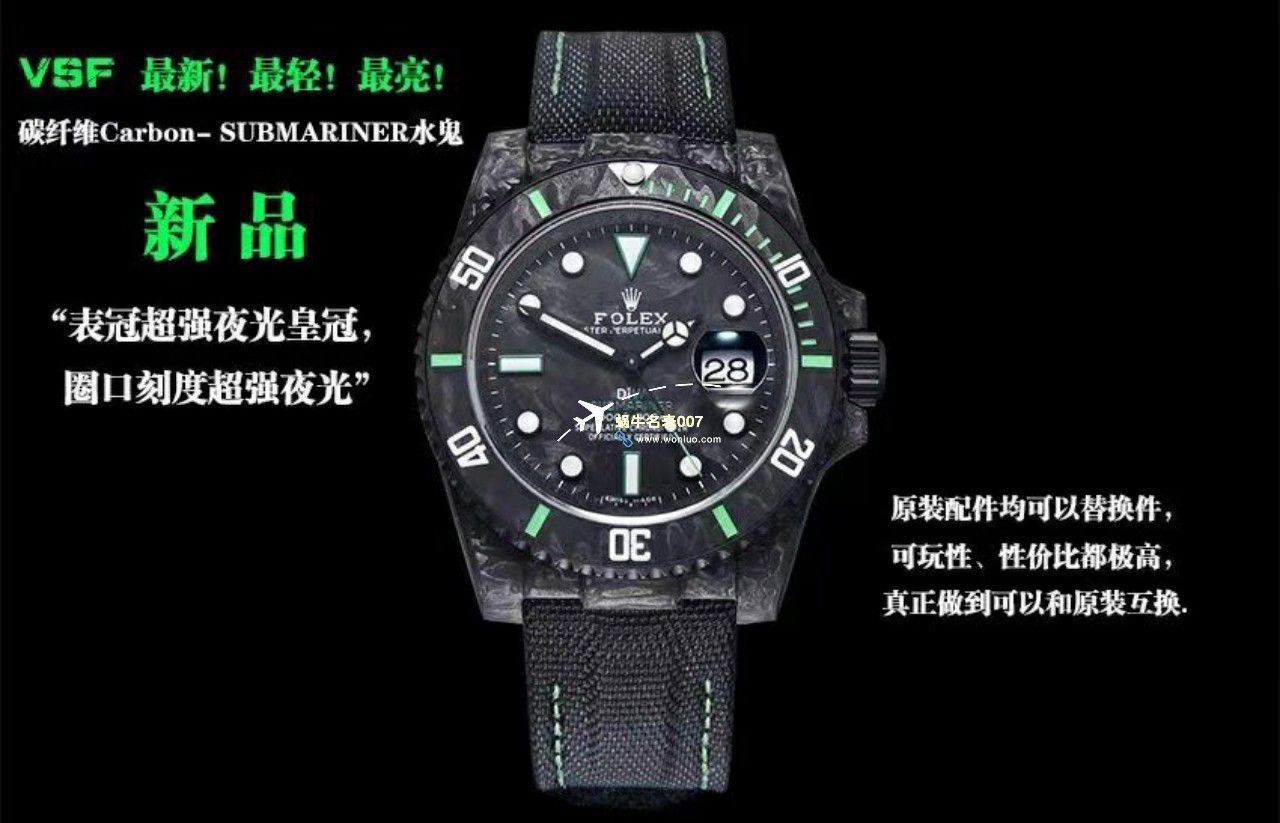 VS Factory 市场最高版本最新最轻 Rolex Rolex carbon fiber Carbon Sea-Dweller水鬼系列高仿 wrist watch  / R789