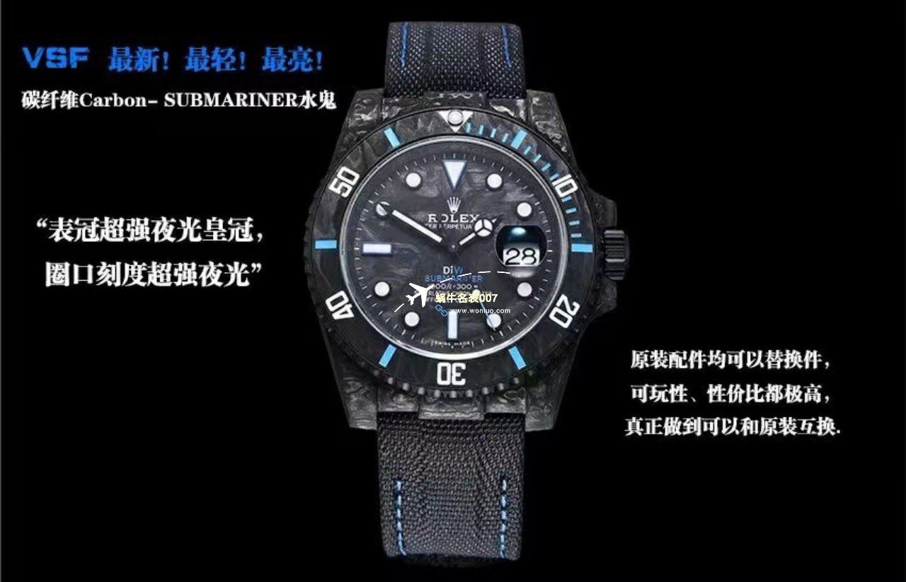 VS Factory 市场最高版本最新最轻 Rolex Rolex carbon fiber Carbon Sea-Dweller水鬼系列高仿 wrist watch  / R789
