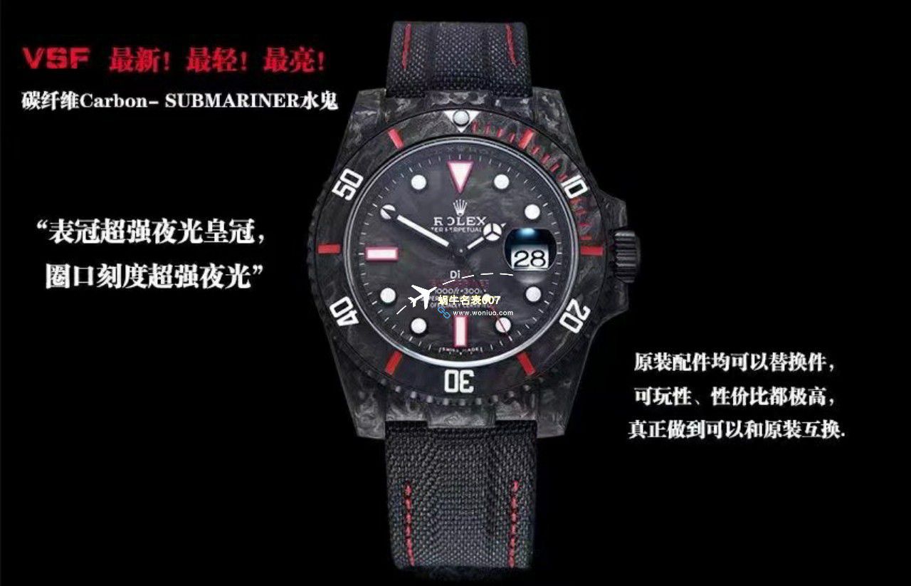 VS Factory 市场最高版本最新最轻 Rolex Rolex carbon fiber Carbon Sea-Dweller水鬼系列高仿 wrist watch  / R789