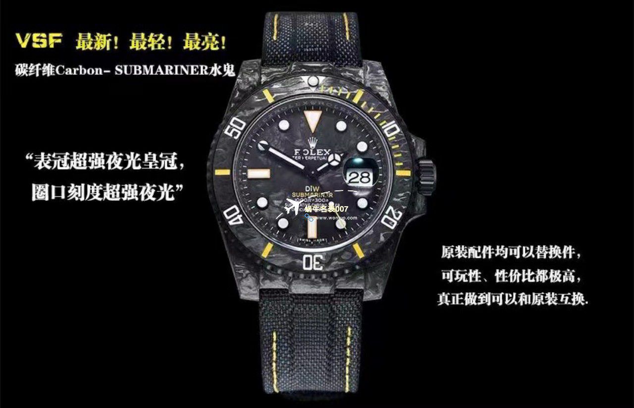 VS Factory 市场最高版本最新最轻 Rolex Rolex carbon fiber Carbon Sea-Dweller水鬼系列高仿 wrist watch  / R789
