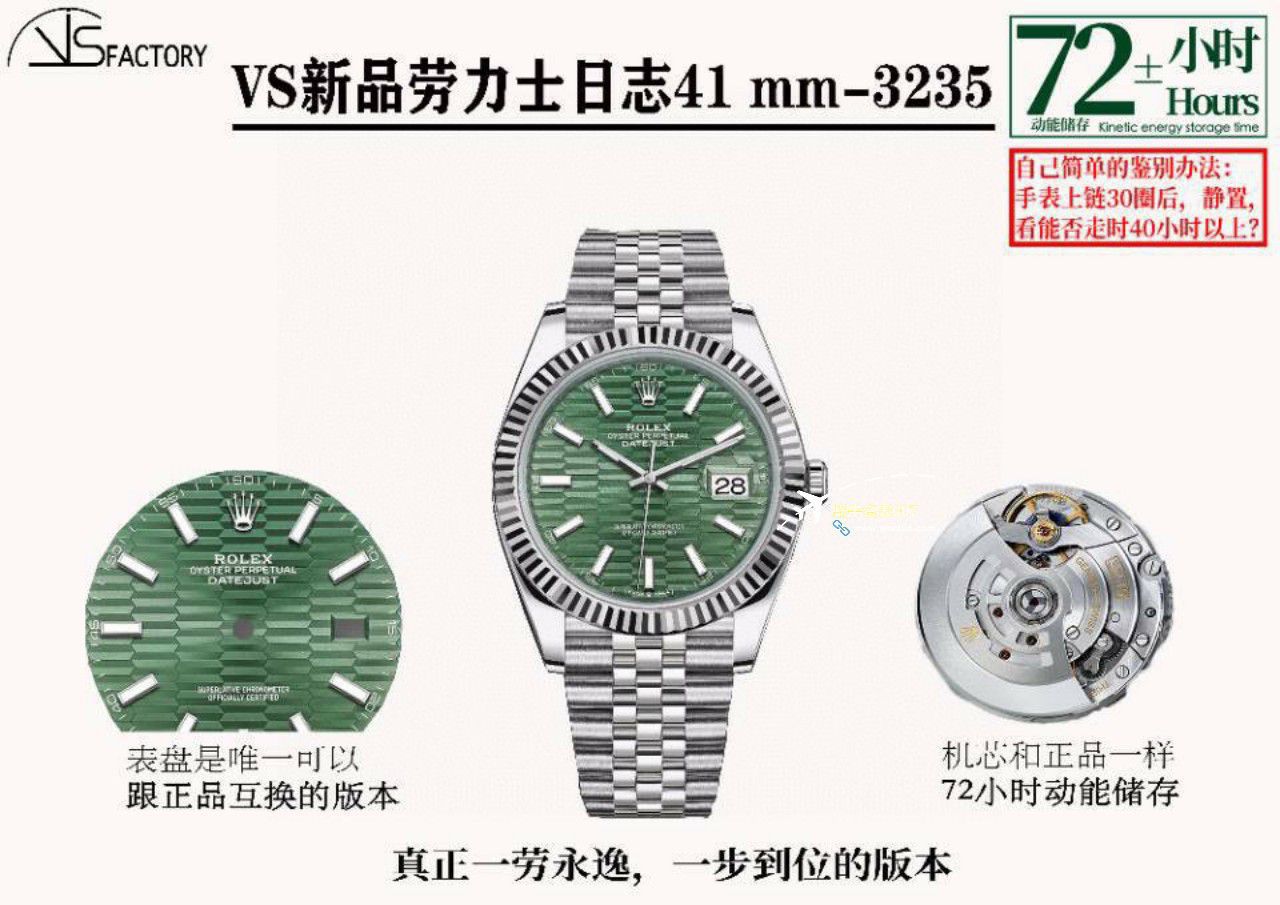 vs Factory  Rolex  Datejust 41MM款式集合多表盘m126334持续更新【一比一复刻高仿手表】 / R790