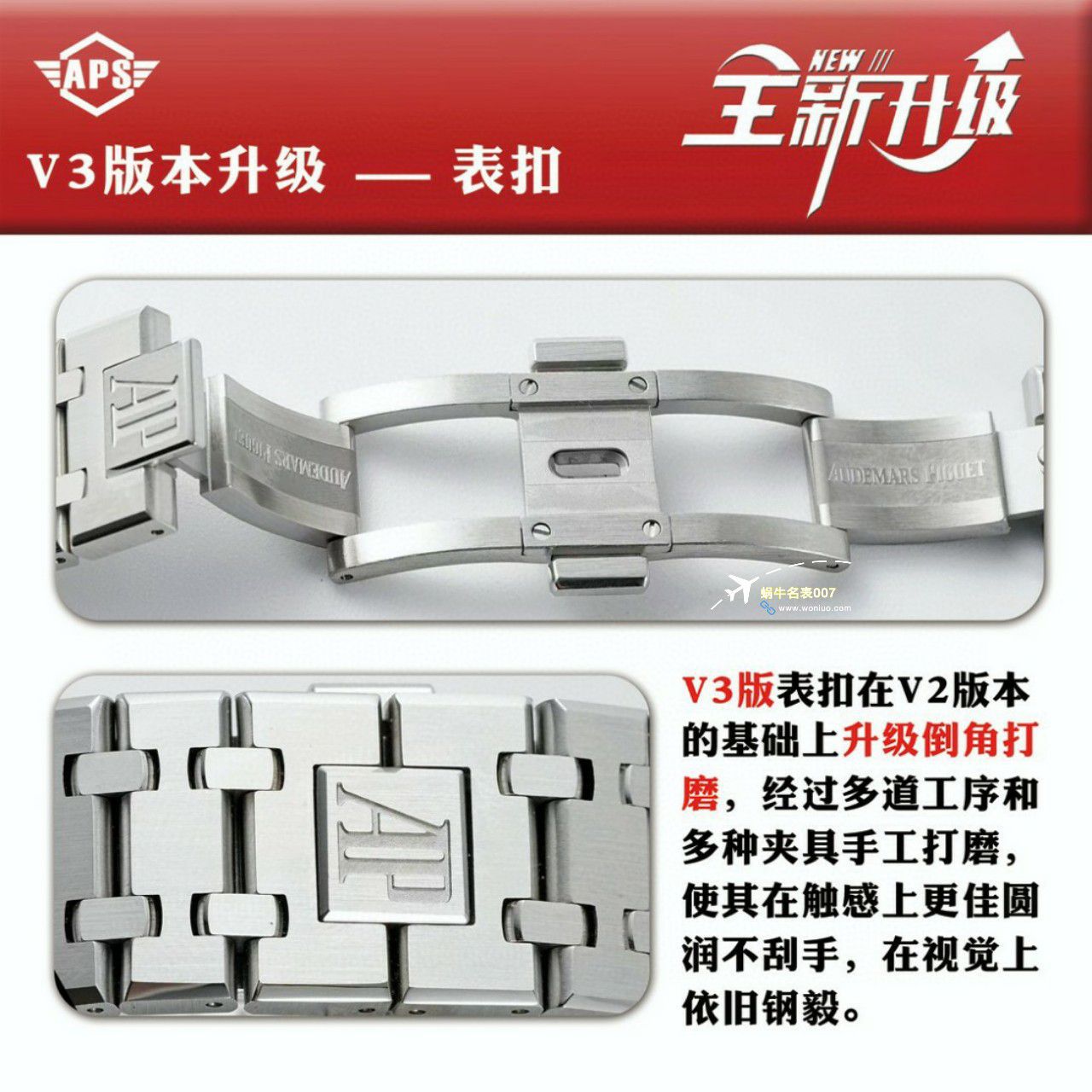 APS Factory Audemars Piguet 皇家橡树15400OR.OO.D002CR.01，15400ST.OO.1220ST.01一比一复刻高仿手表 / AP237