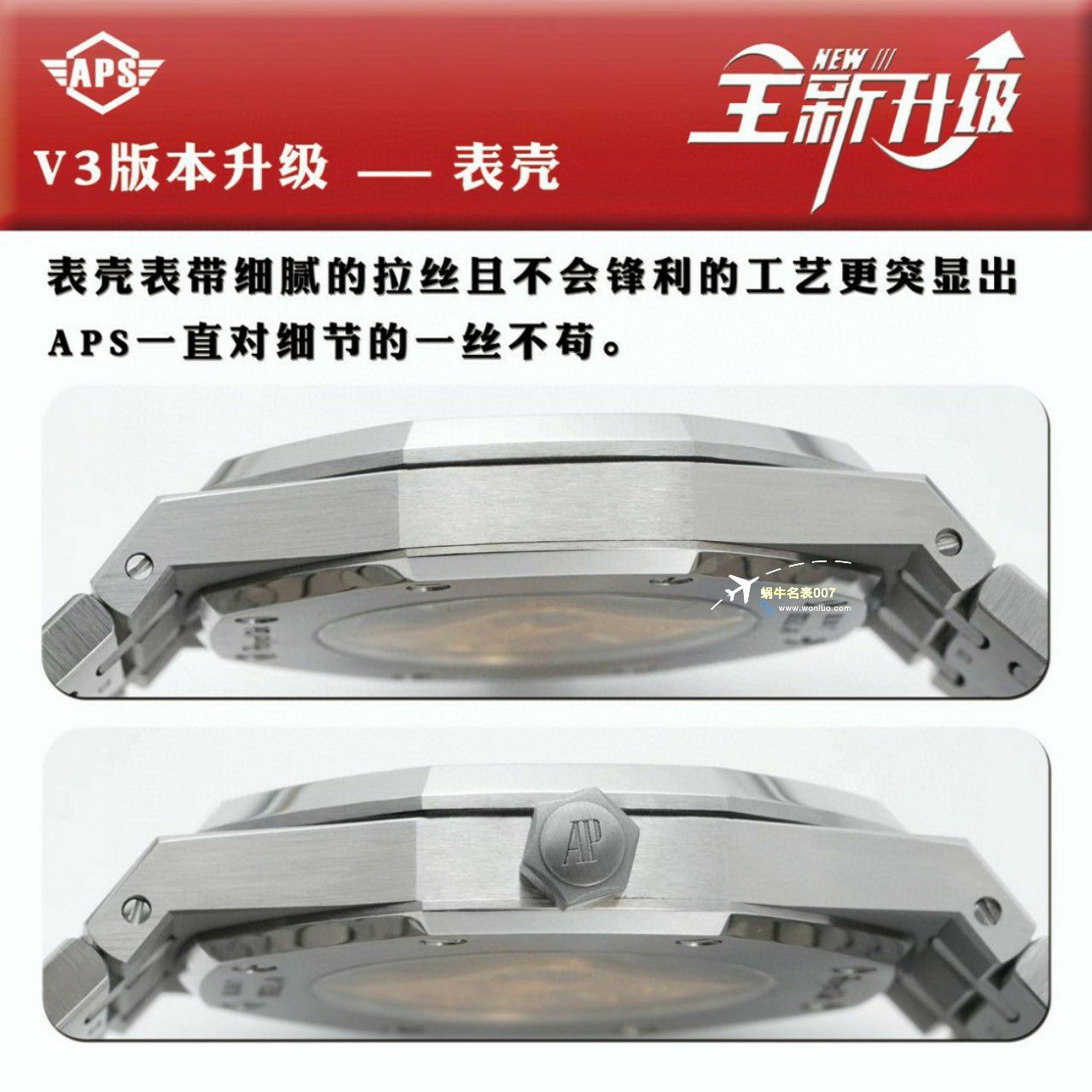 APS Factory Audemars Piguet 皇家橡树15400OR.OO.D002CR.01，15400ST.OO.1220ST.01一比一复刻高仿手表 / AP237