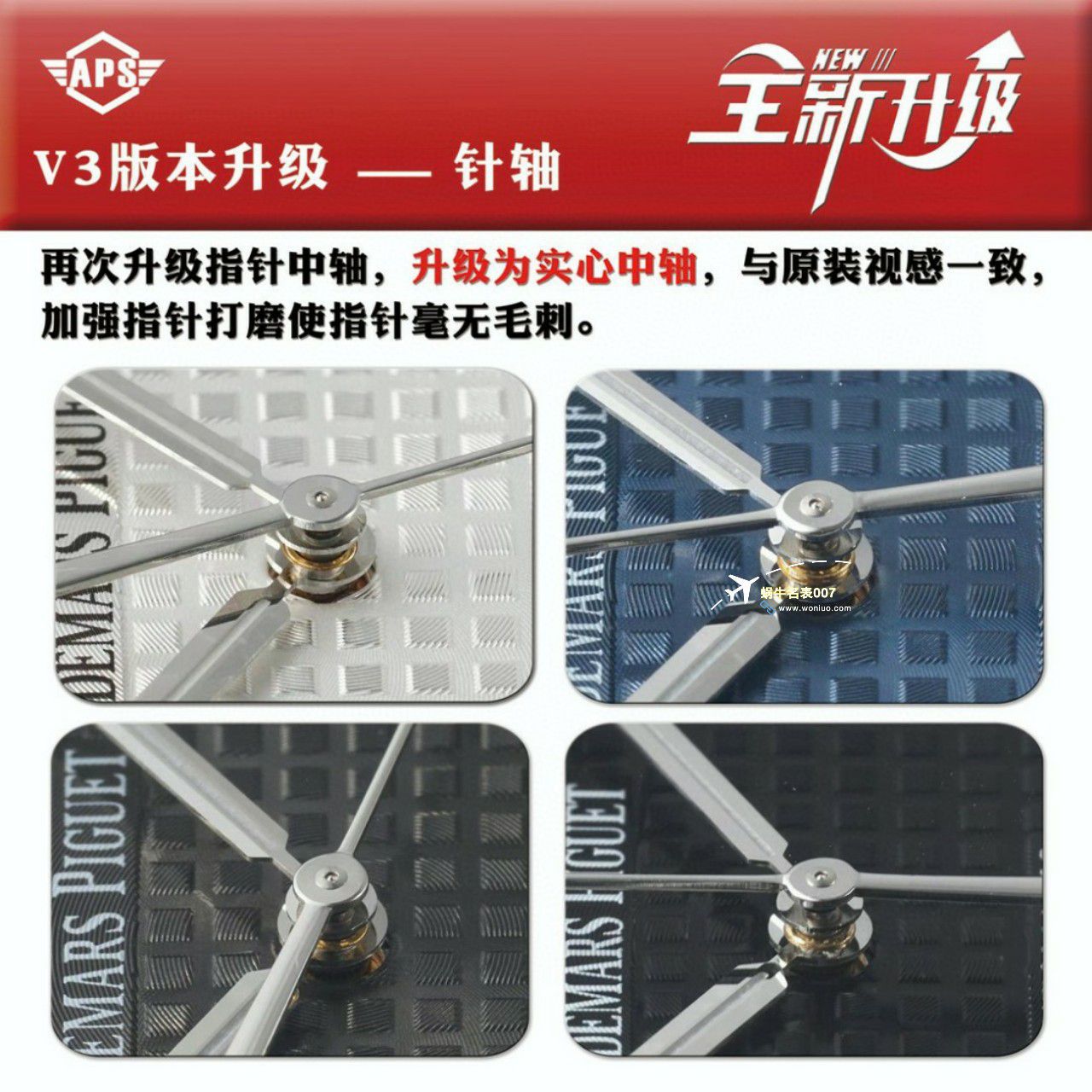 APS Factory Audemars Piguet 皇家橡树15400OR.OO.D002CR.01，15400ST.OO.1220ST.01一比一复刻高仿手表 / AP237