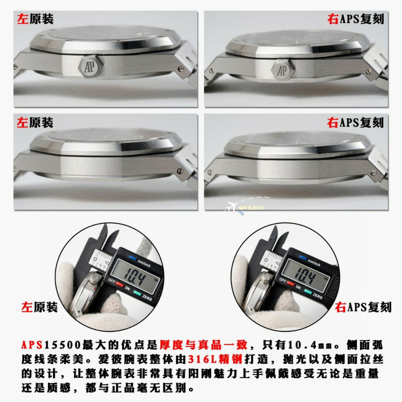  Video analysis APS Factory Audemars Piguet 复刻高仿15400手表15400ST.OO.1220ST.03，15400ST.OO.1220ST.02 / AP223