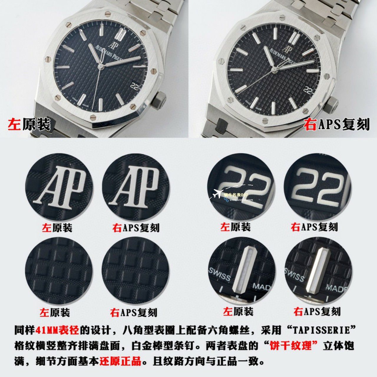  Video analysis APS Factory Audemars Piguet 复刻高仿15400手表15400ST.OO.1220ST.03，15400ST.OO.1220ST.02 / AP223
