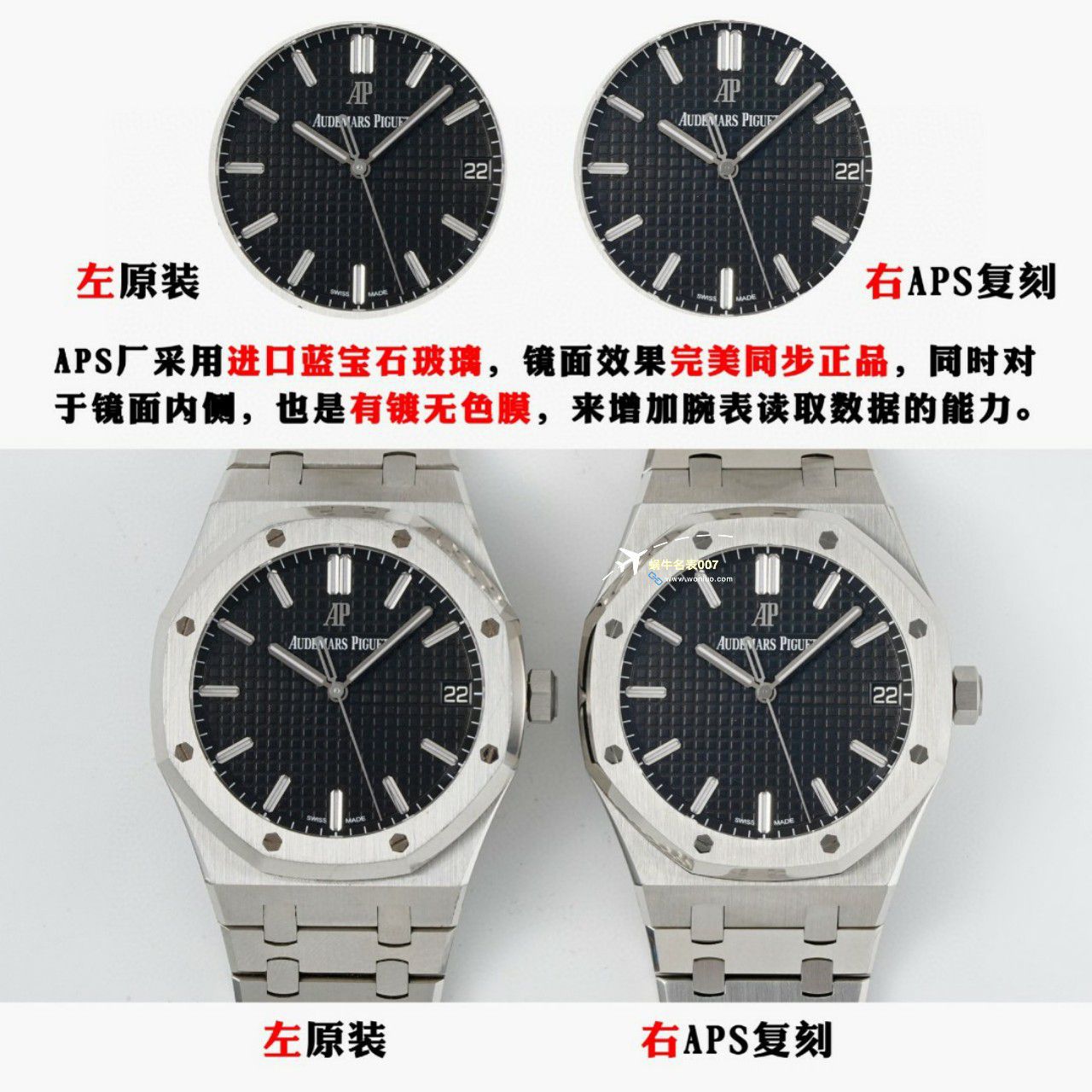  Video analysis APS Factory Audemars Piguet 复刻高仿15400手表15400ST.OO.1220ST.03，15400ST.OO.1220ST.02 / AP223