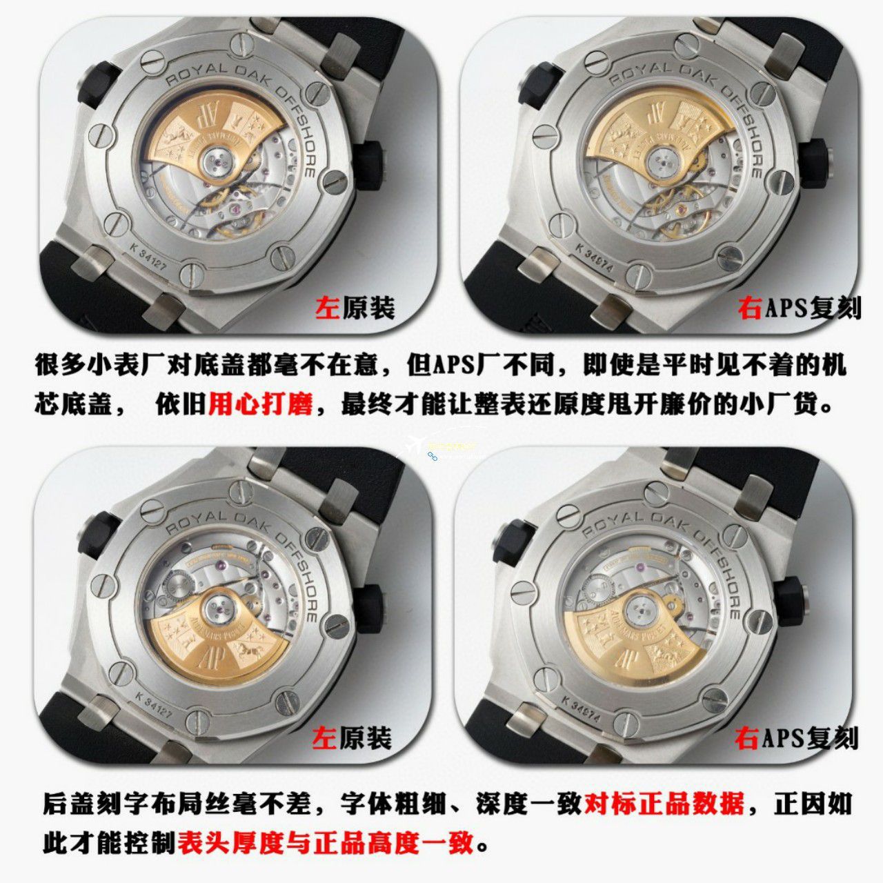  Video analysis APS Factory Audemars Piguet  Royal Oak Offshore 15710ST.OO.A010CA.01，15710ST.OO.A052CA.01一比一复刻高仿手表 / AP238