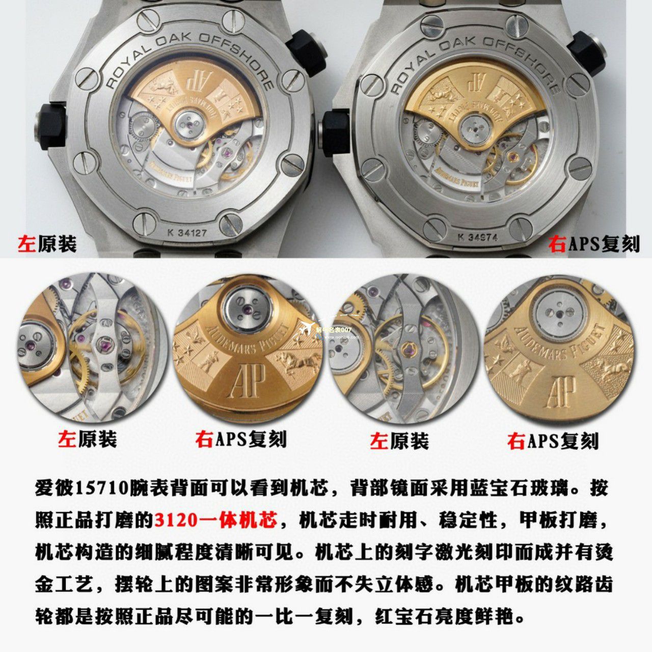  Video analysis APS Factory Audemars Piguet  Royal Oak Offshore 15710ST.OO.A010CA.01，15710ST.OO.A052CA.01一比一复刻高仿手表 / AP238