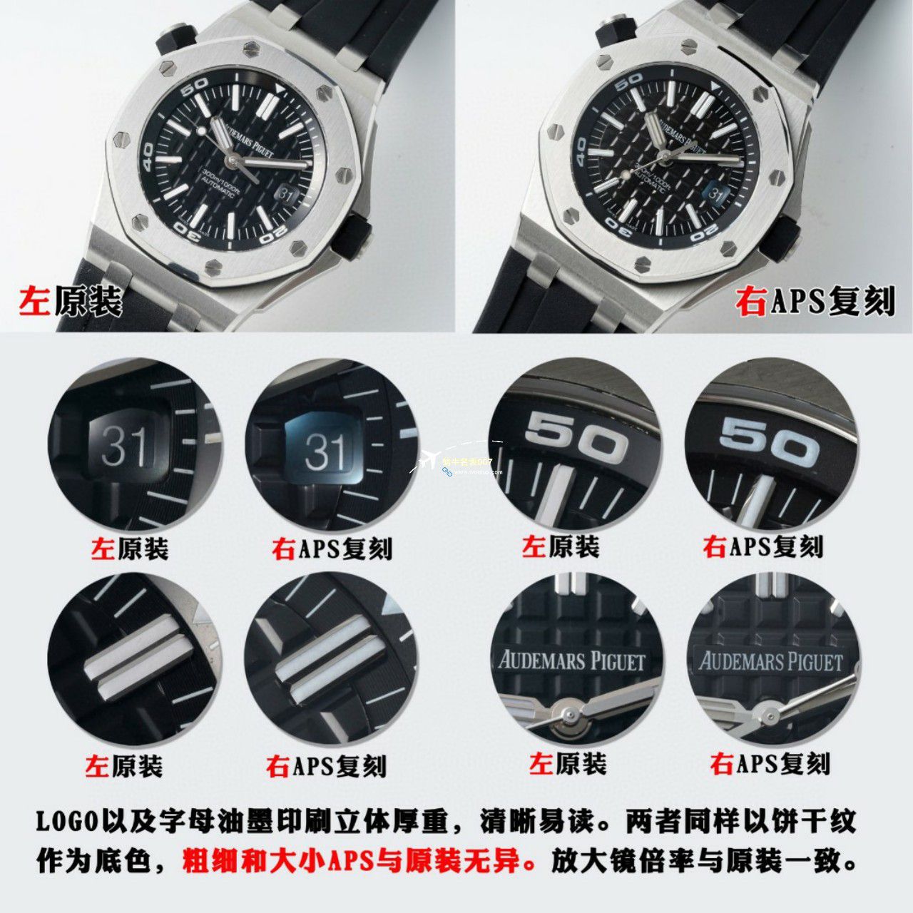  Video analysis APS Factory Audemars Piguet  Royal Oak Offshore 15710ST.OO.A010CA.01，15710ST.OO.A052CA.01一比一复刻高仿手表 / AP238