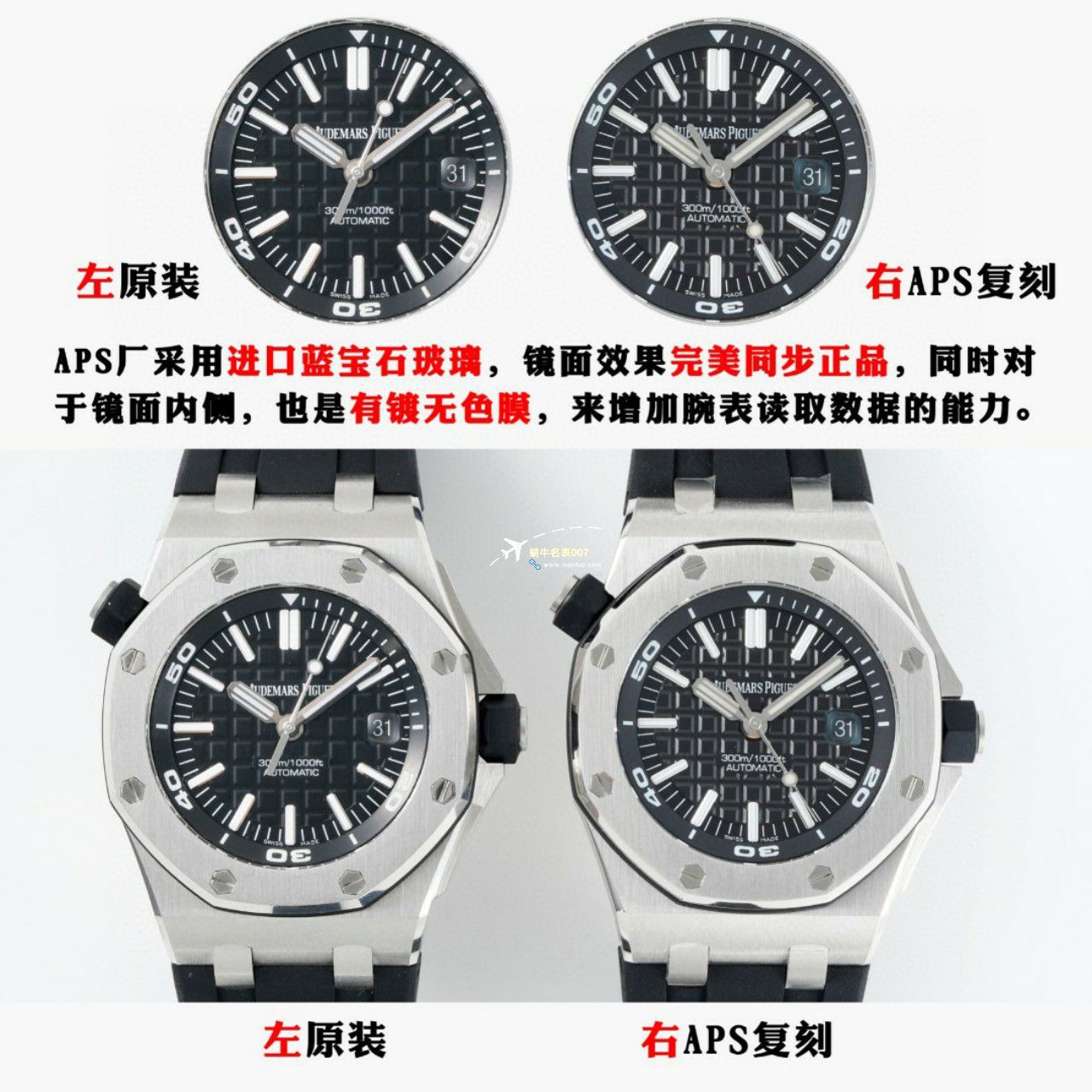  Video analysis APS Factory Audemars Piguet  Royal Oak Offshore 15710ST.OO.A010CA.01，15710ST.OO.A052CA.01一比一复刻高仿手表 / AP238