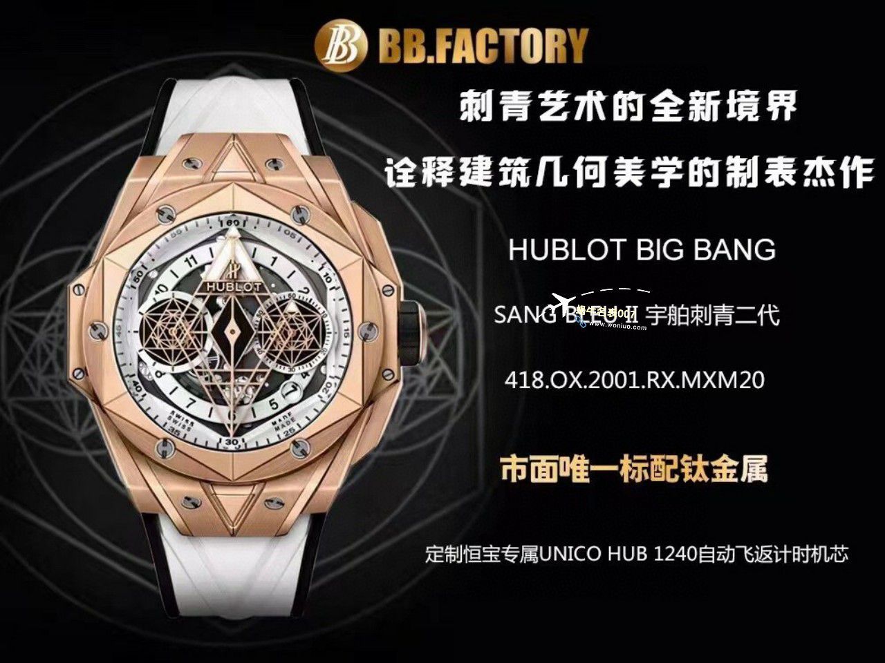 BBF Factory  hublot SANG BLEU II刺青二代 top 复刻高仿手表418.CX.1114.RX.MXM20，418.HX.2001.RX.MXM21，418.GX.5207.RX.MXM22，418.EX.5107.RX.MXM21 / YB123