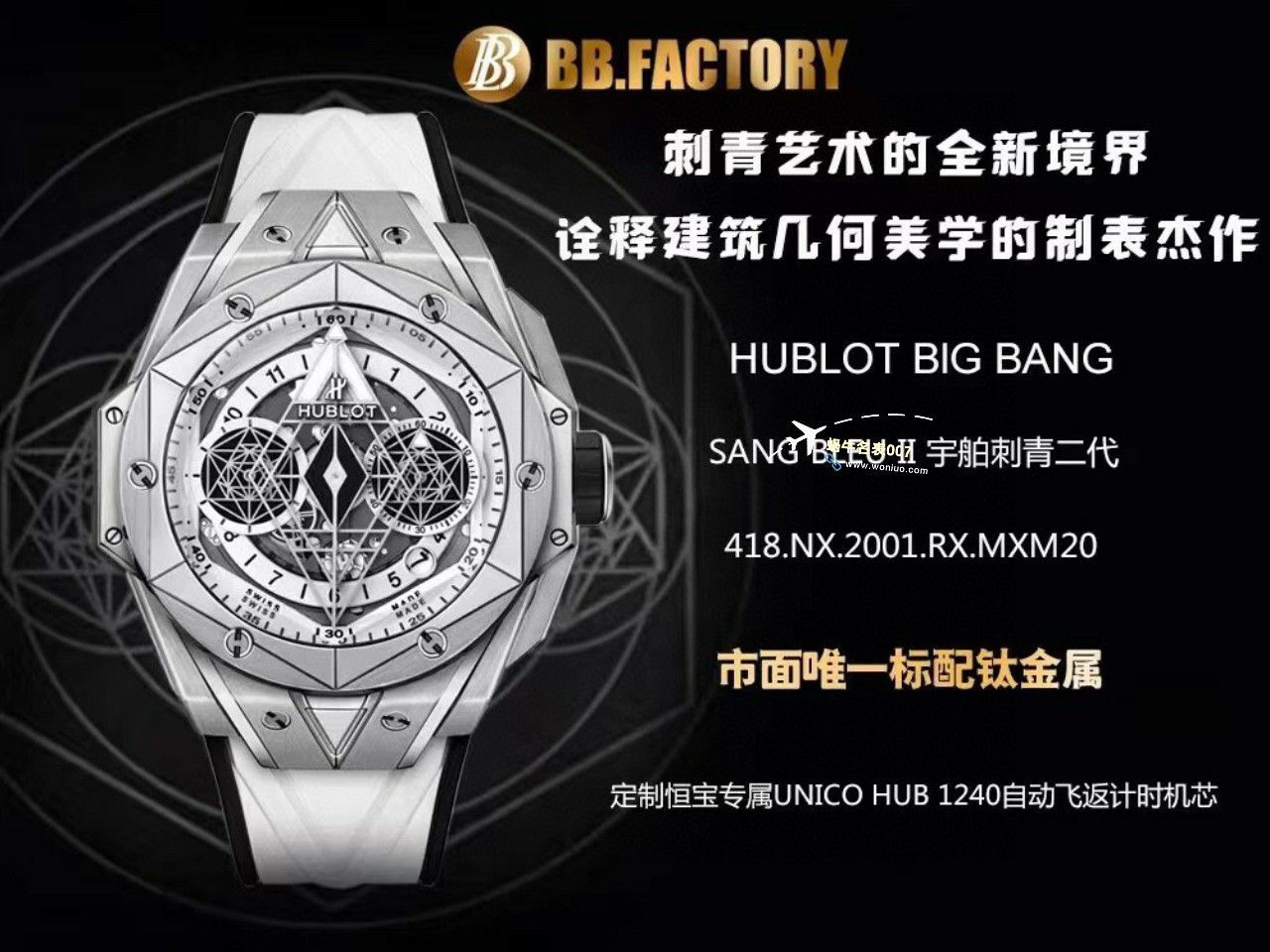 BBF Factory  hublot SANG BLEU II刺青二代 top 复刻高仿手表418.CX.1114.RX.MXM20，418.HX.2001.RX.MXM21，418.GX.5207.RX.MXM22，418.EX.5107.RX.MXM21 / YB123