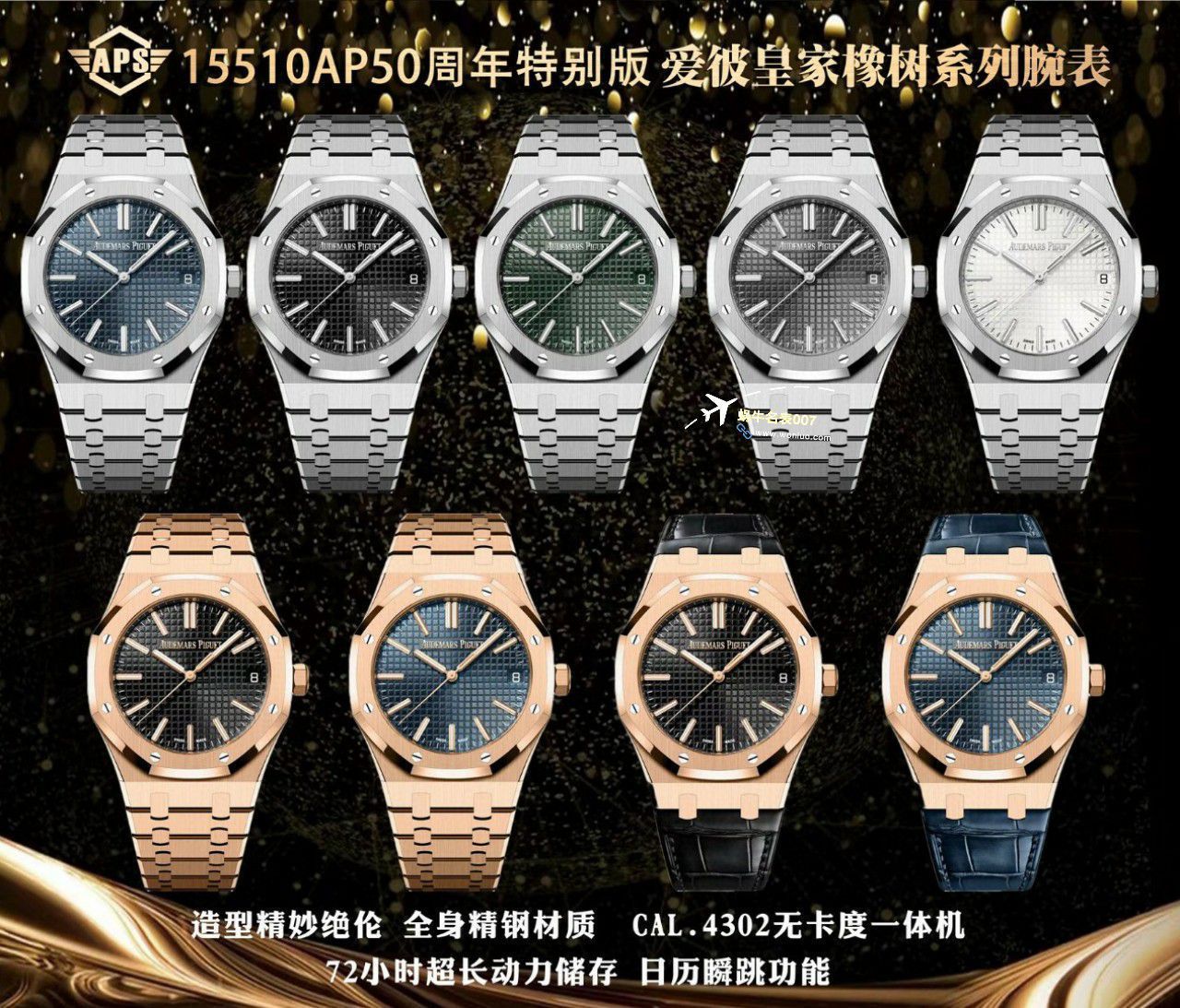 【 Video analysis 】APS Factory Audemars Piguet 皇家橡树50周年一比一高仿手表15510ST.OO.1320ST.06 wrist watch  / AP265