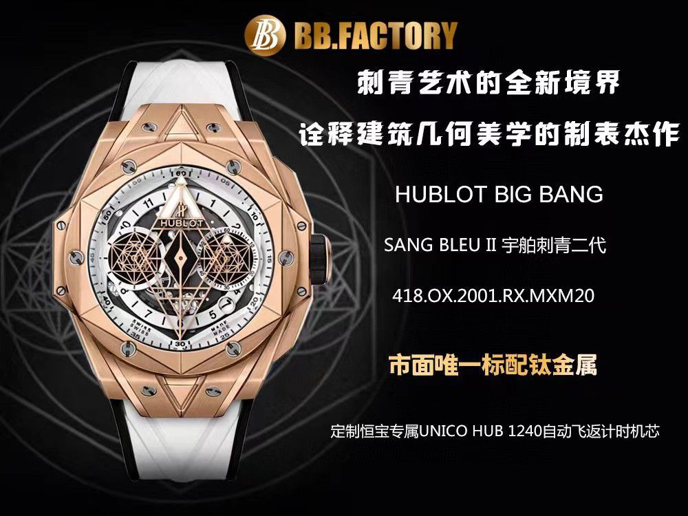 【 Video analysis 】ZF/BBF Factory  hublot BIG BANG刺青二代418.CX.1107.RX.MXM22高仿复刻手表 / YB126