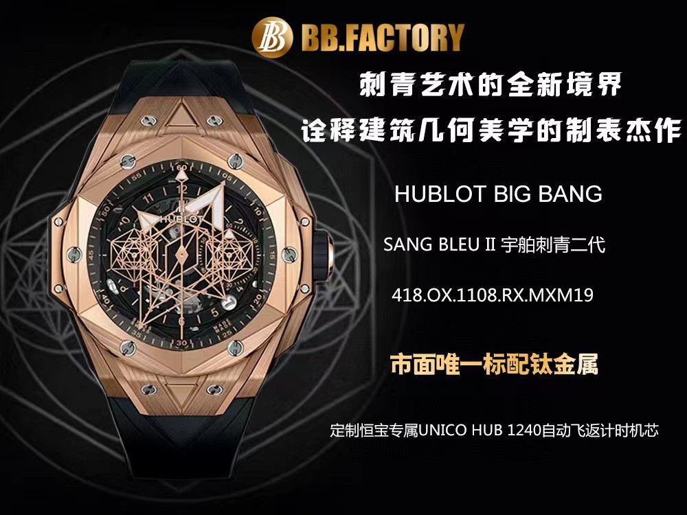 【 Video analysis 】ZF/BBF Factory  hublot BIG BANG刺青二代418.CX.1107.RX.MXM22高仿复刻手表 / YB126