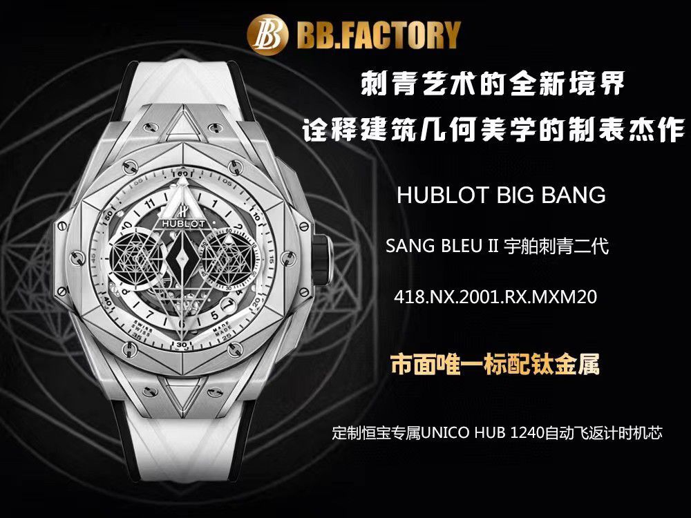 【 Video analysis 】ZF/BBF Factory  hublot BIG BANG刺青二代418.CX.1107.RX.MXM22高仿复刻手表 / YB126