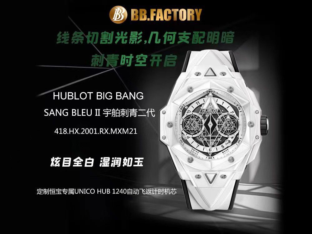 【 Video analysis 】ZF/BBF Factory  hublot BIG BANG刺青二代418.CX.1107.RX.MXM22高仿复刻手表 / YB126