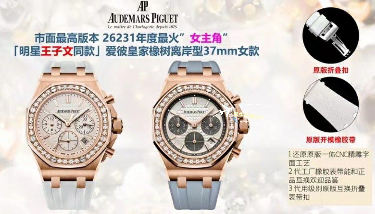【 Video analysis 】APF Factory Audemars Piguet  Royal Oak Offshore 一比一高仿女手表26231ST.ZZ.D010CA.01，26231OR.ZZ.D003CA.01 wrist watch  / AP267