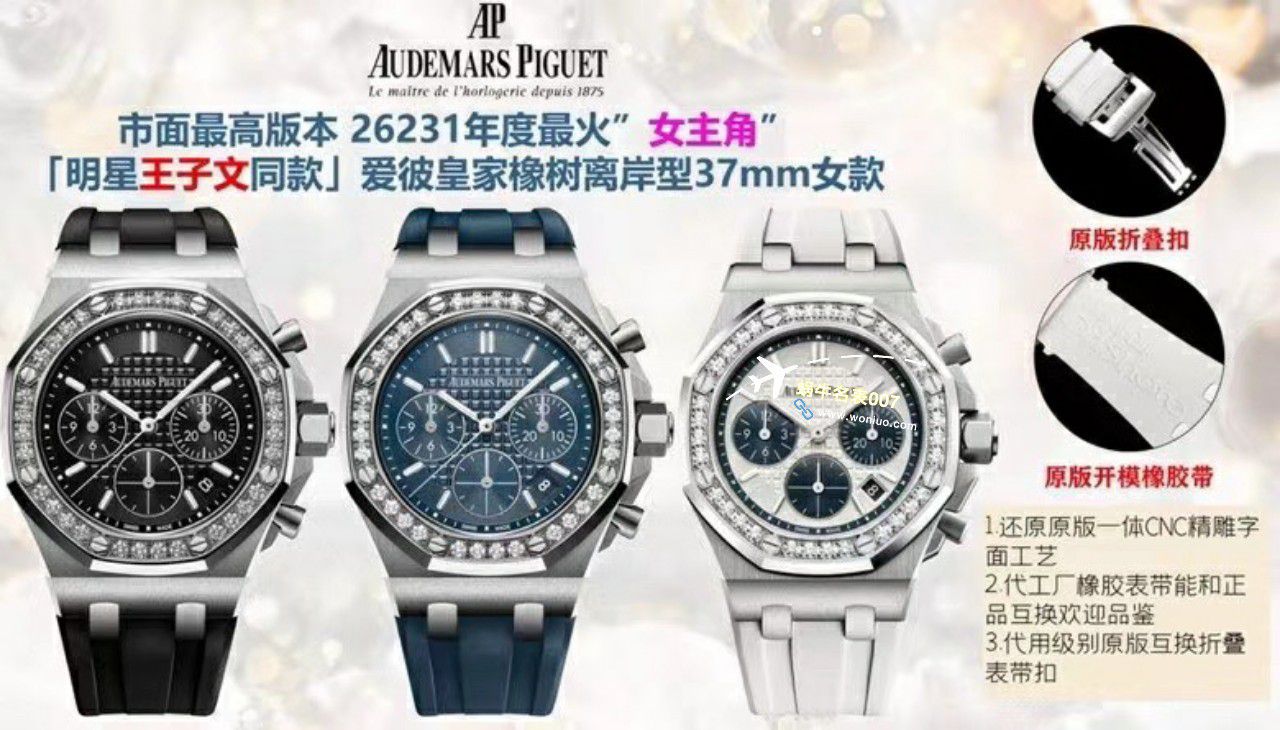 【 Video analysis 】APF Factory Audemars Piguet  Royal Oak Offshore 一比一高仿女手表26231ST.ZZ.D010CA.01，26231OR.ZZ.D003CA.01 wrist watch  / AP267