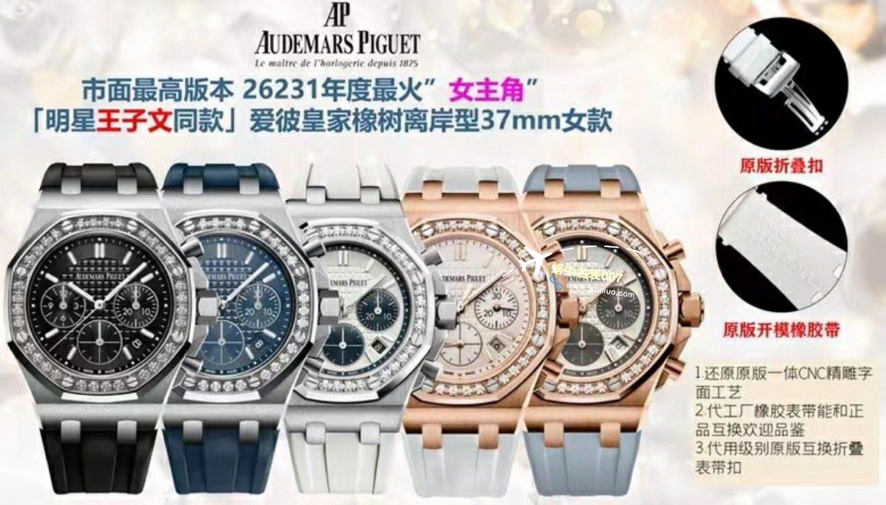 【 Video analysis 】APF Factory Audemars Piguet  Royal Oak Offshore 一比一高仿女手表26231ST.ZZ.D010CA.01，26231OR.ZZ.D003CA.01 wrist watch  / AP267
