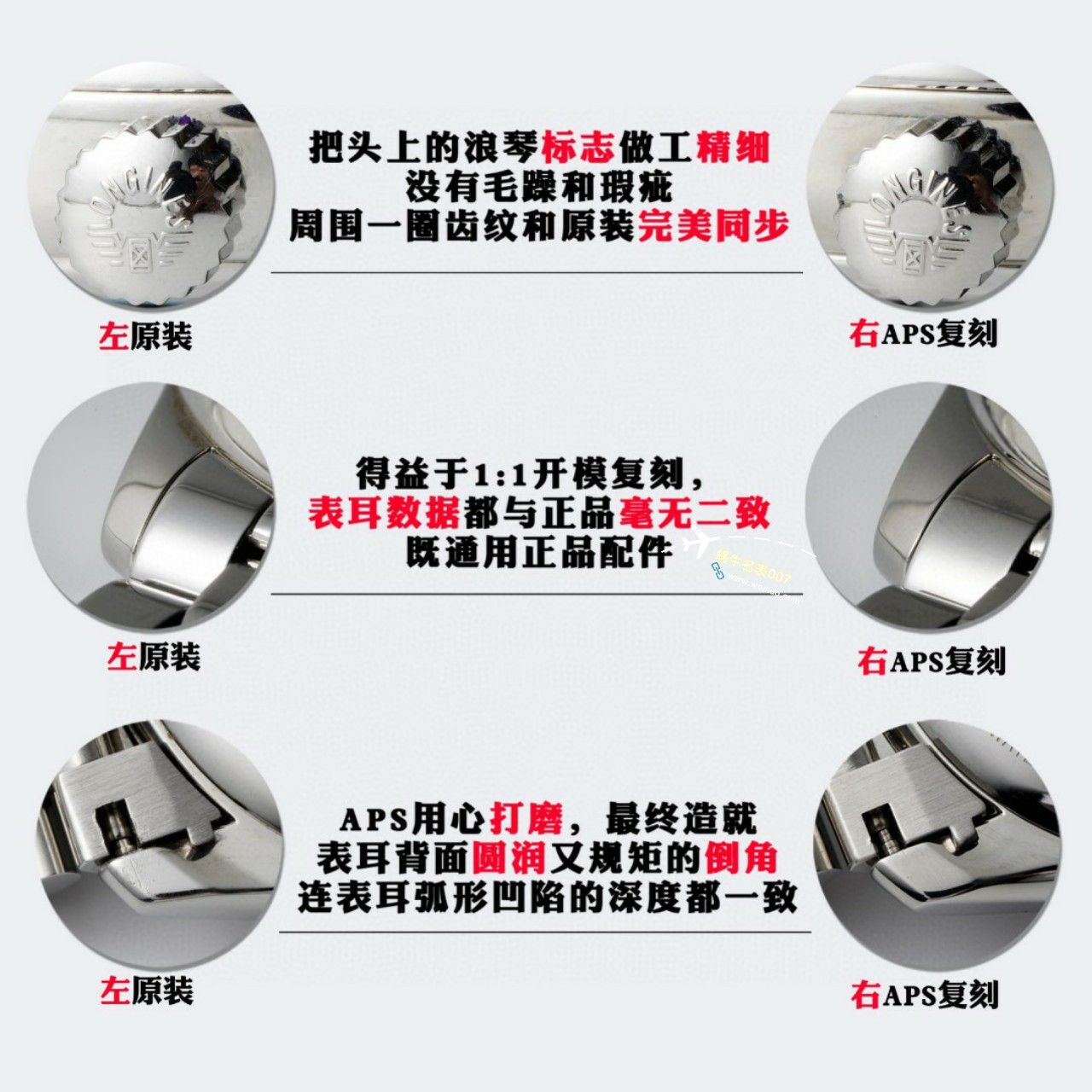 【 Video analysis APS Factory 】 Longines 名匠月相一比一 top 复刻高仿手表L2.909.4.78.6，L2.909.4.78.3，L2.909.4.77.6 / L179