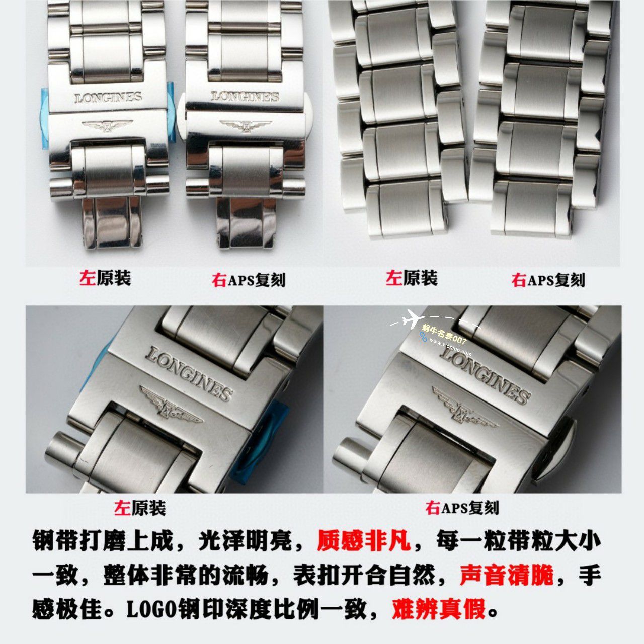 【 Video analysis APS Factory 】 Longines 名匠月相一比一 top 复刻高仿手表L2.909.4.78.6，L2.909.4.78.3，L2.909.4.77.6 / L179